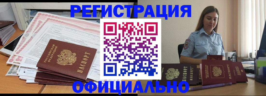 форма 3 в Азове